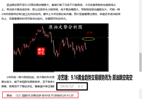 下流賎格，無耻無良，非份之福難永享打一准确生肖的警惕虚假宣传-精准解答解释落实